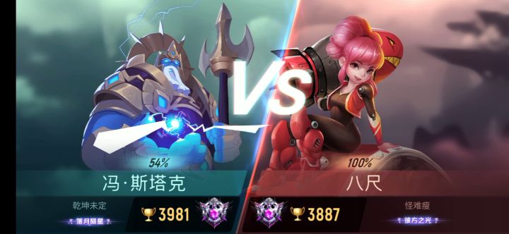这大概就是4000杯的普通人机吧！截图