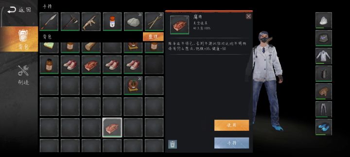 无敌，背包也可以卡截图