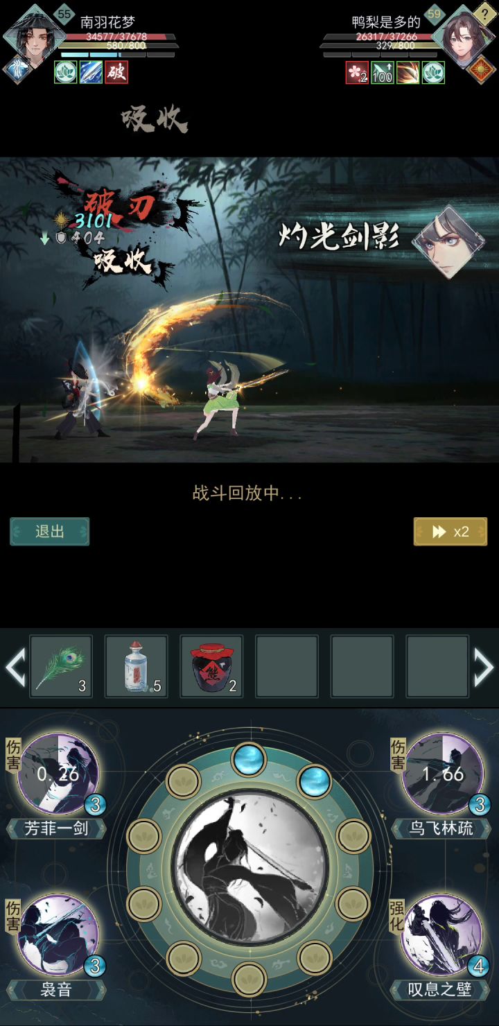 这就是问酒么？截图