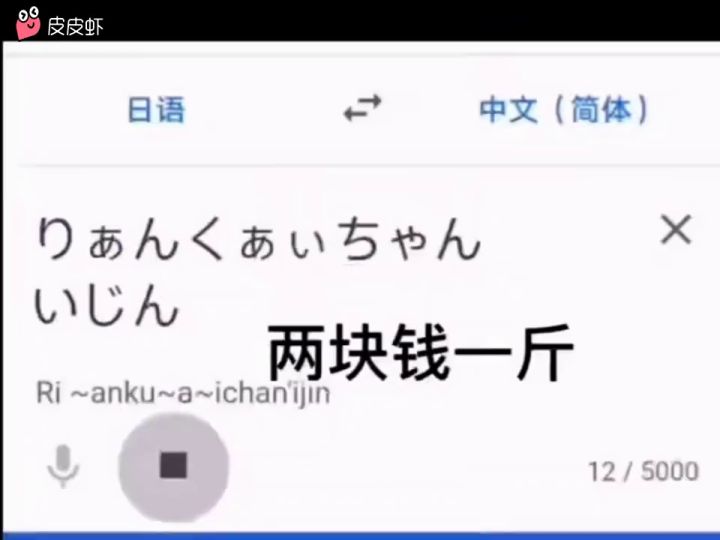情景再现截图