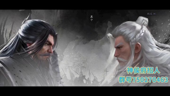 武侠乂手游公会招人宣传片截图