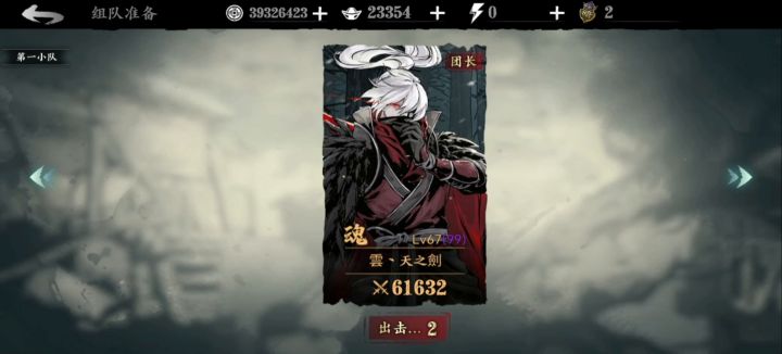 炽刃九九三龙卷快速锤死铁蛋,看个热闹吧各位截图