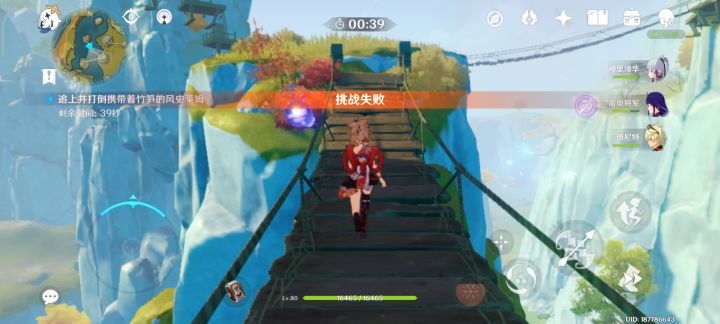 为什么我的任务一直失败，时间都没到截图
