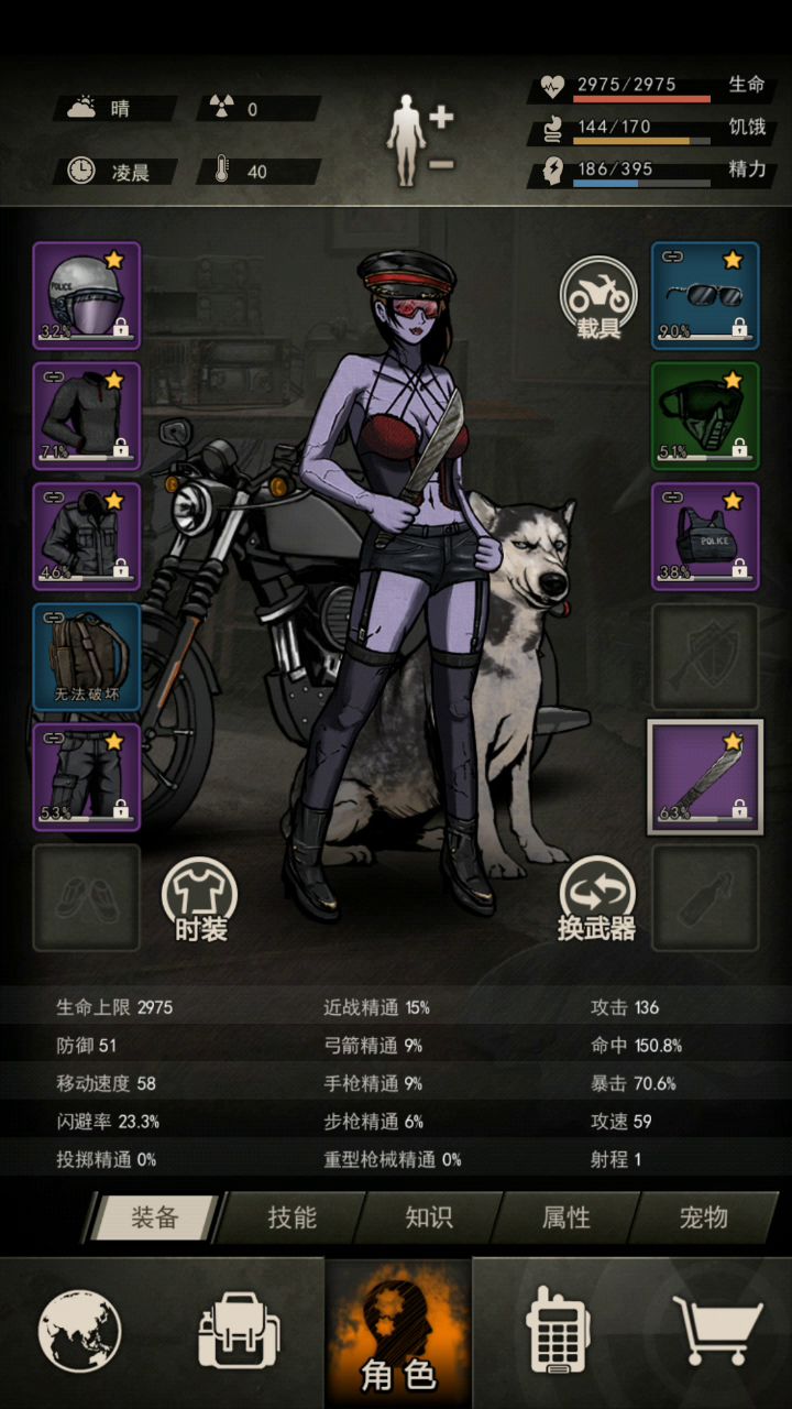 非酋偷渡欧洲（2）！截图