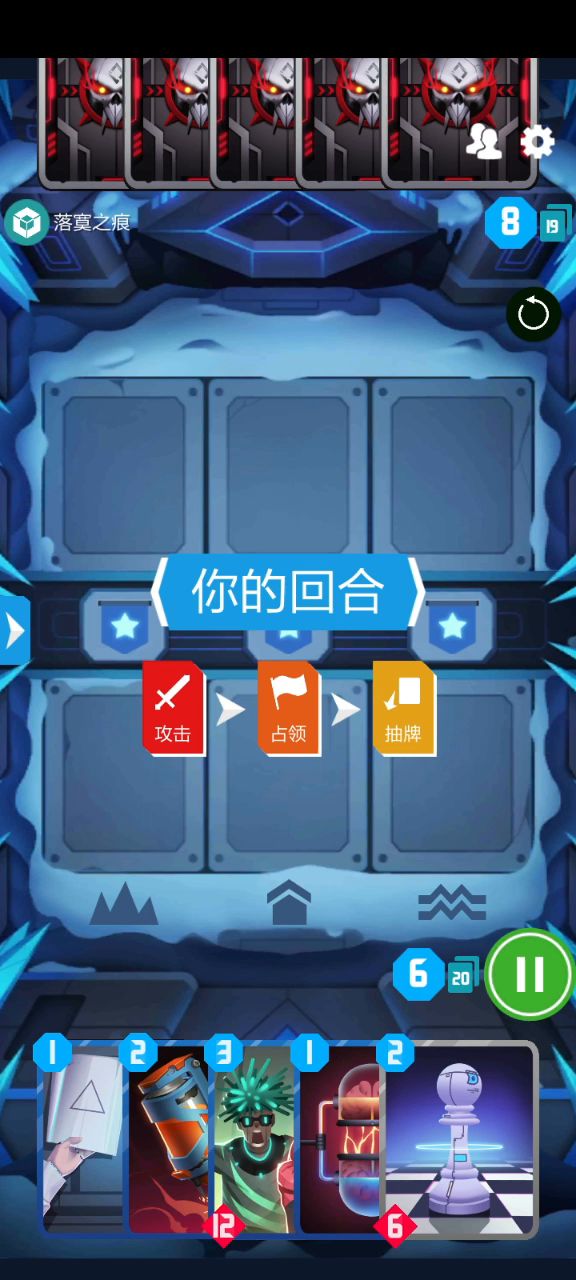 推个稍微偏娱乐的卡组 2截图