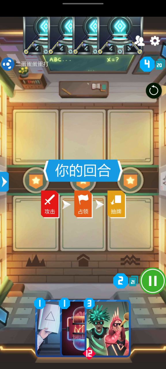 推个稍微偏娱乐的卡组 3截图