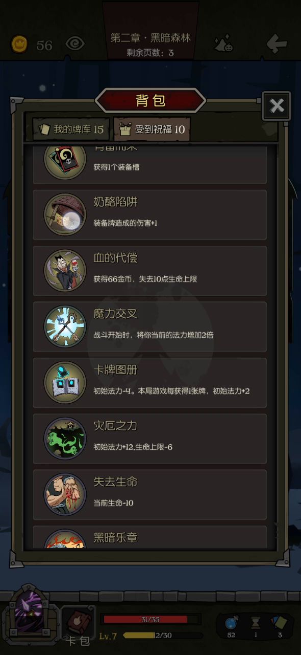 太冷漠了，一牌不出一回合秒boss截图
