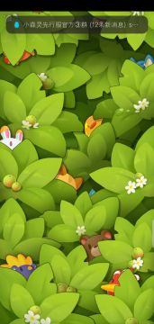 【玩法攻略】50关三星解锁所有地块攻略