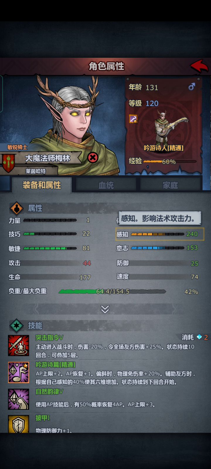 自己看，打字解释很累的。截图