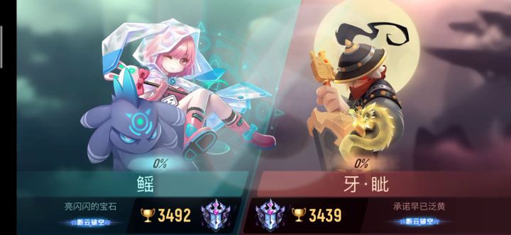 大师啦!!嗨皮!!!截图