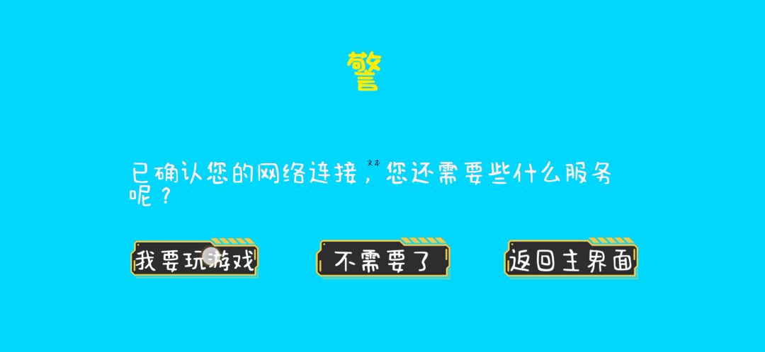 video-2187574