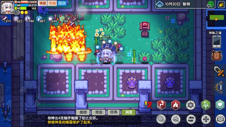 有谁跟我一样每次召唤出来都要烧掉的截图