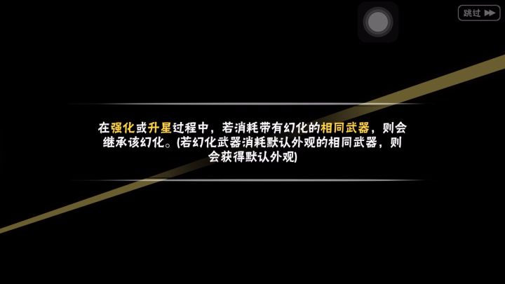 萌新雪舞玩家表示截图