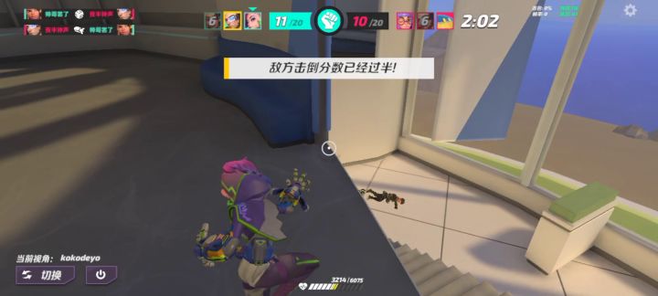 消失之术截图