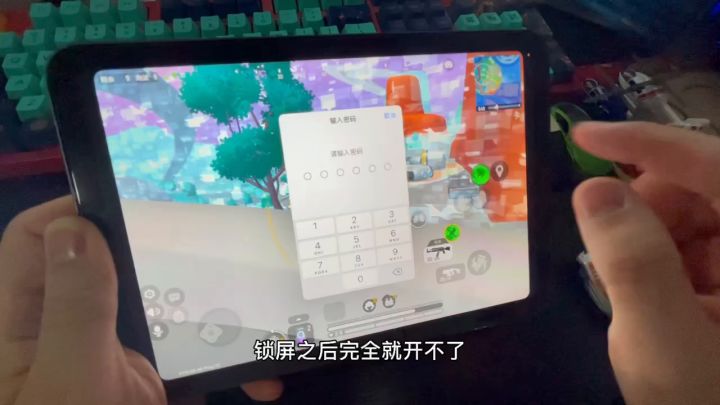完了,mini6成砖头了🧱截图