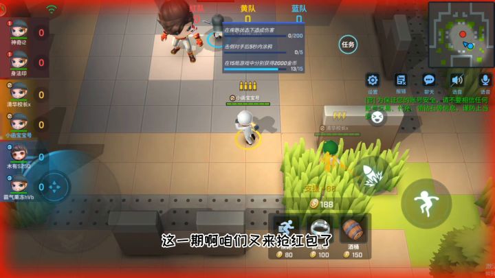 小函 逃跑吧少年1291:红包大作战,小函是不是太强了截图