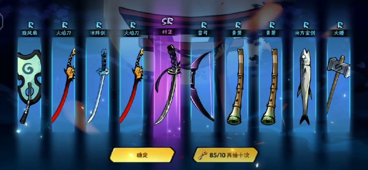 95钥匙的纯非洲人截图