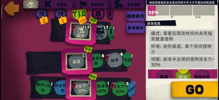 各位大佬，更新过后悬浮该怎么玩截图