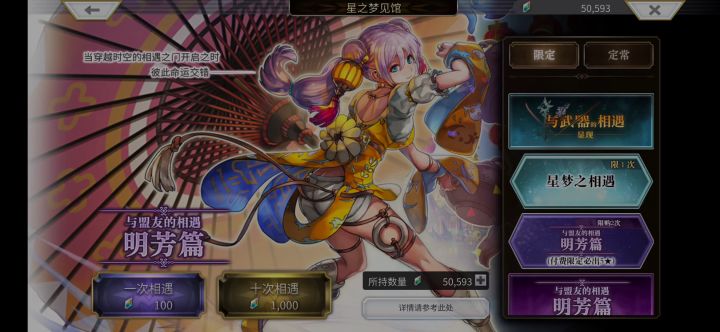 运气还行 4300钻4new 2个+16截图