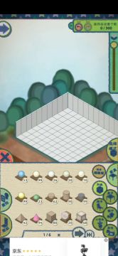 （装修）简易小三层搭建教程