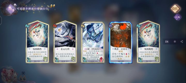 卡组攻略——鸦璃风狐 2截图