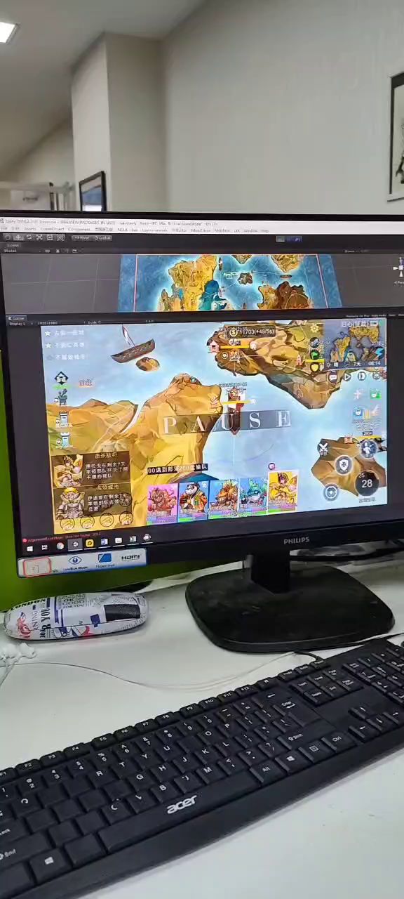 这关是在具备挑战性截图