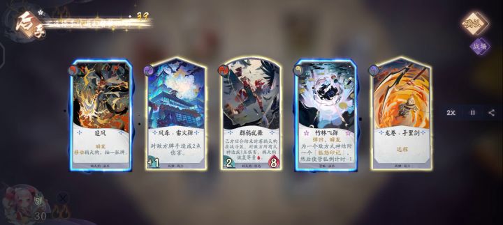 卡组攻略——鸦璃风狐 3截图
