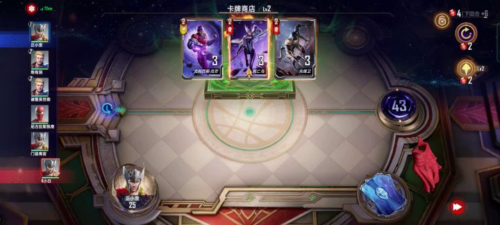 我发现就我在卖血。截图
