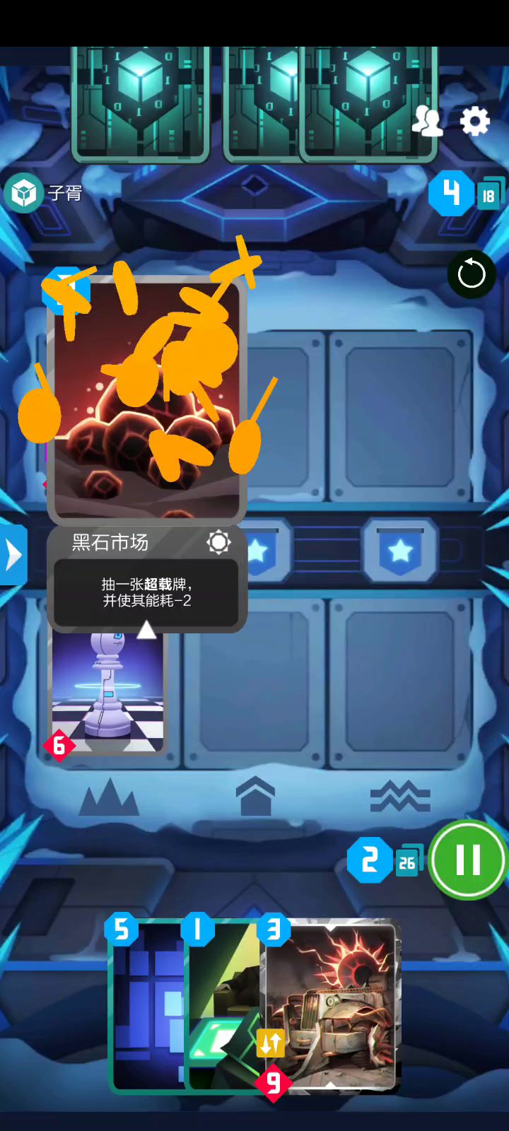 世界语也得砍了截图