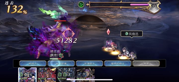【平行迷宫】古代嘉路雷亚大陆截图