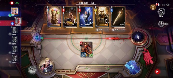 我只需要一张苏尔特尔 就行了 任你花里胡哨。。。 就砍你脑壳儿~截图