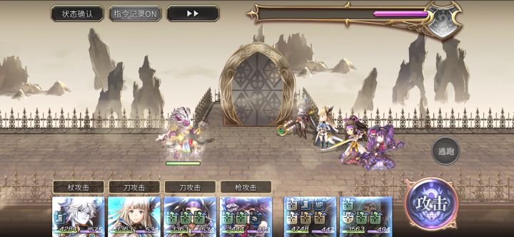 【专武】洛基德专武第一战截图