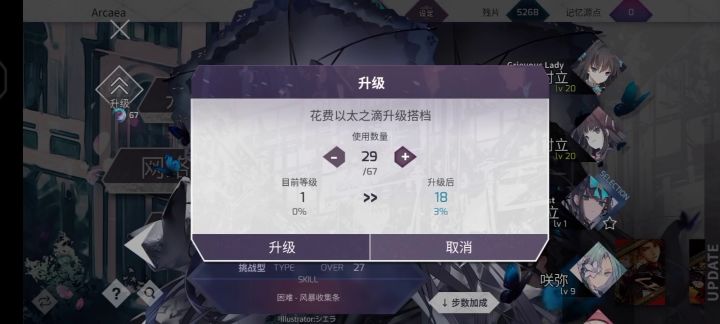 便宜以太之滴就硬造截图