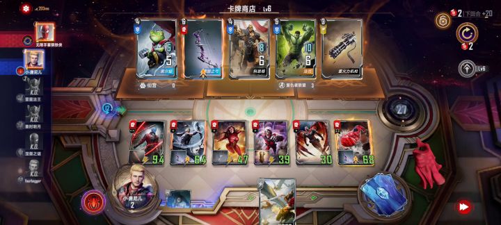 灭霸拳套给自己打死了。截图