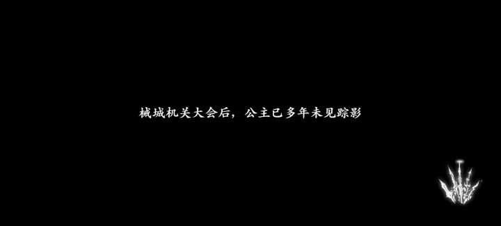 炽刃 无九天 3桩800亿截图