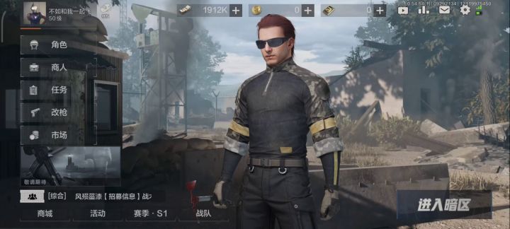 论一个价值300多万的仓库有多穷截图