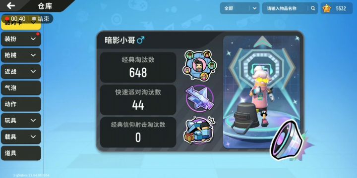 国庆节的视频音乐预告(有两首)截图
