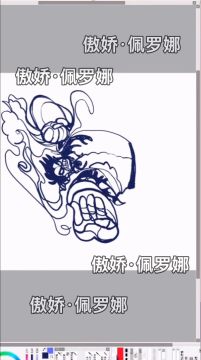 路飞灵魂画手投稿
