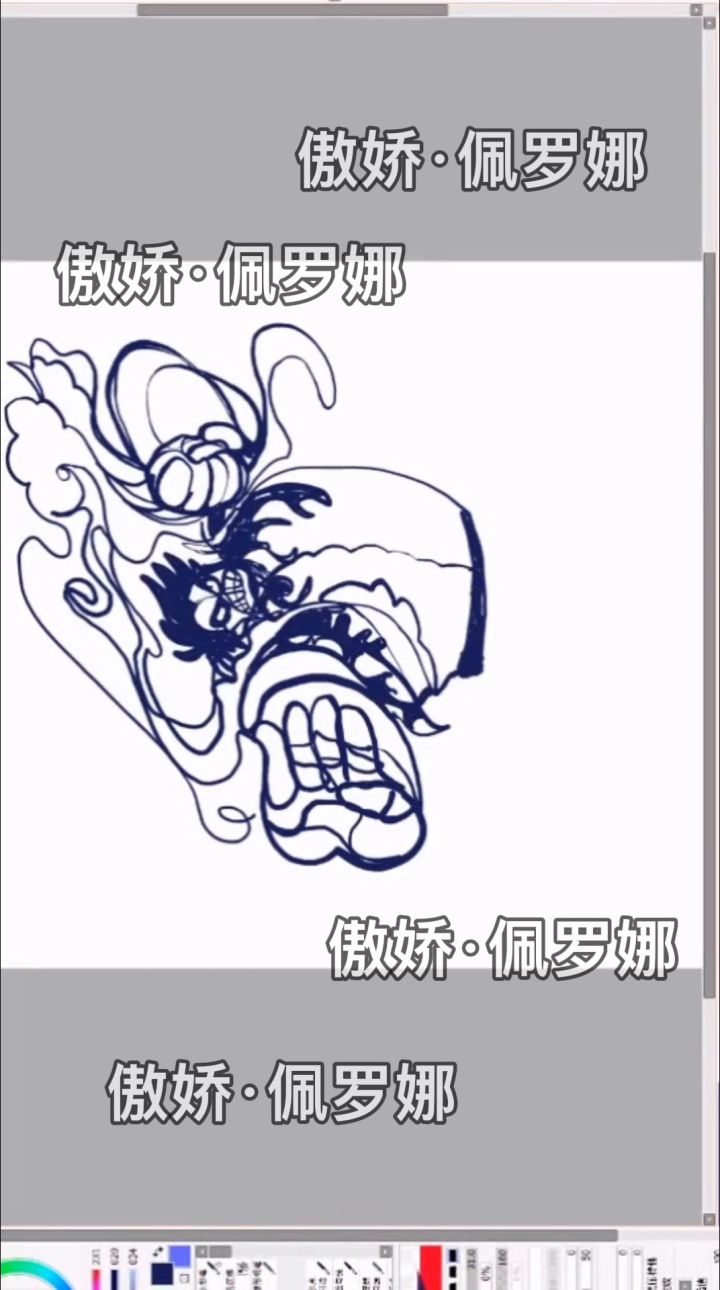 路飞灵魂画手投稿截图
