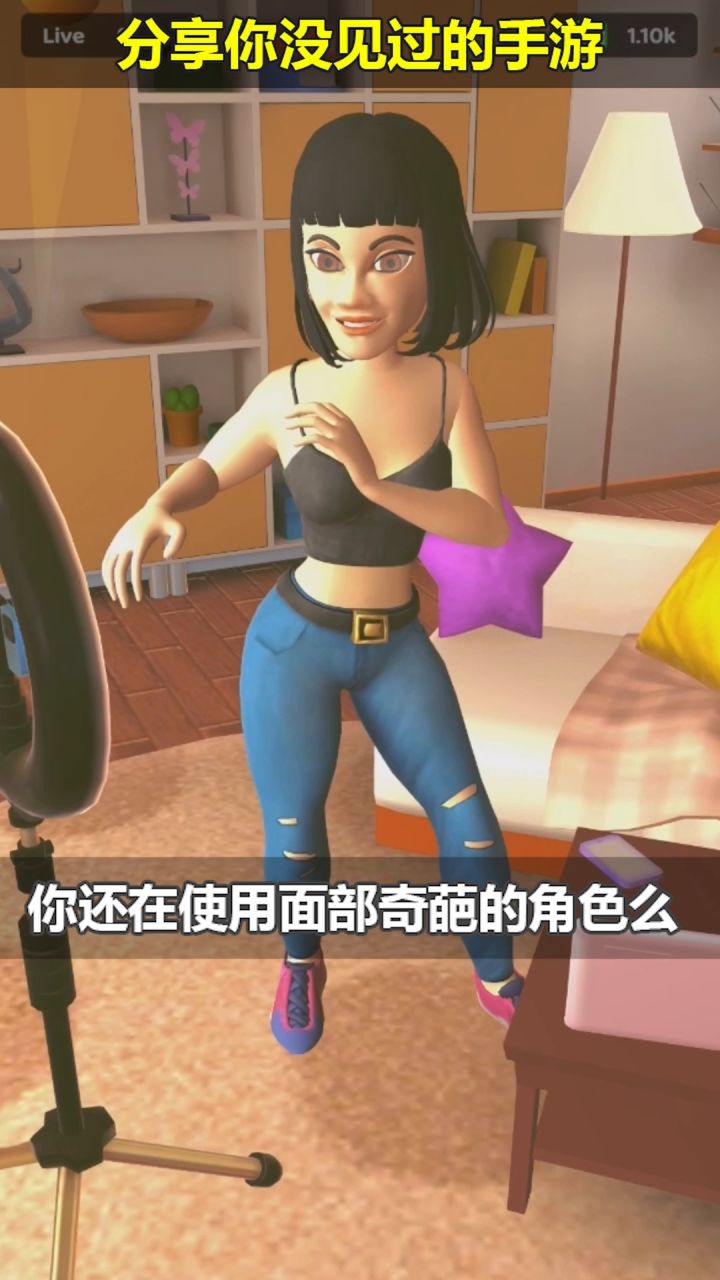 网红养成指南《Streamer Life!》打造主播生活角色扮演手游截图