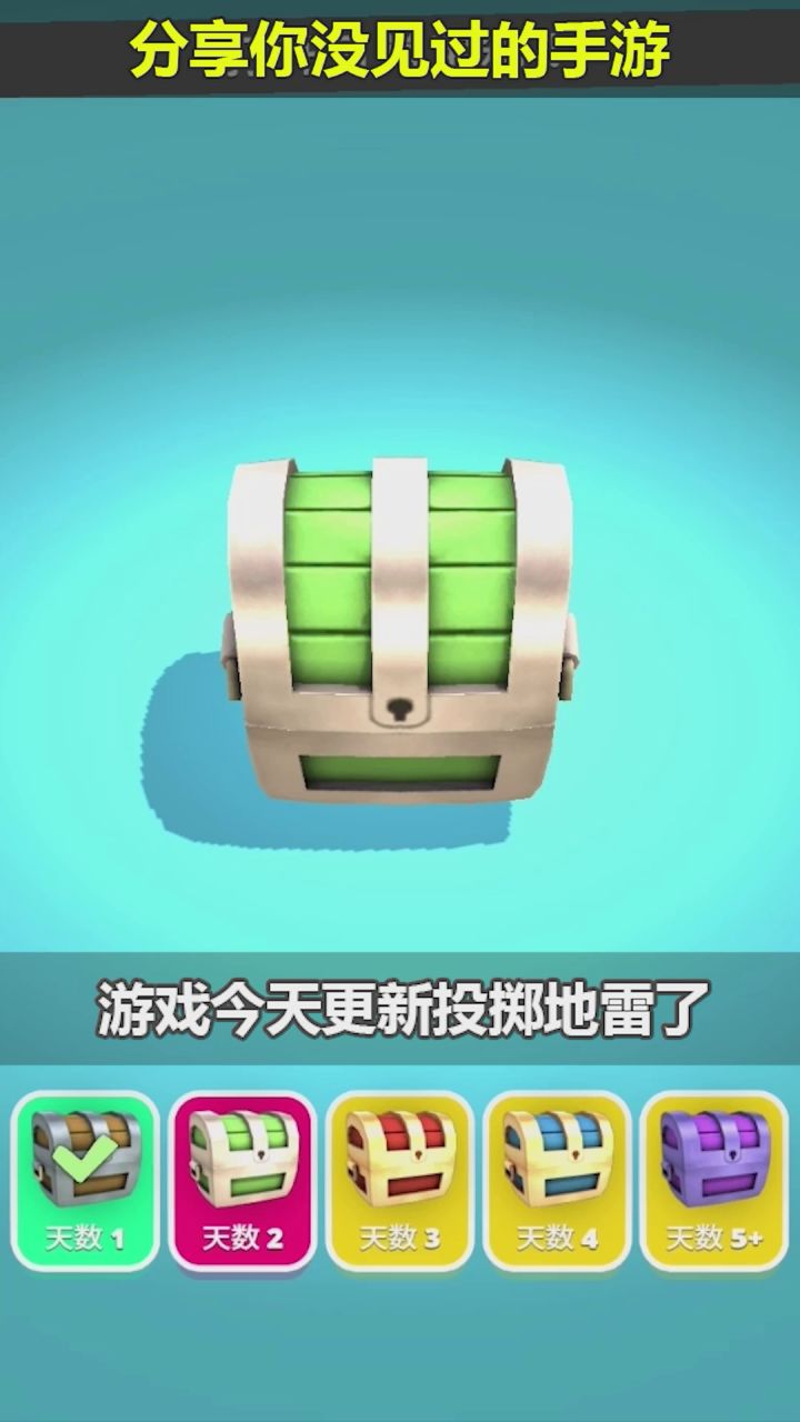 VOODOO解压爆破房屋手游《Captain TNT》亲手体验毁灭的乐趣截图