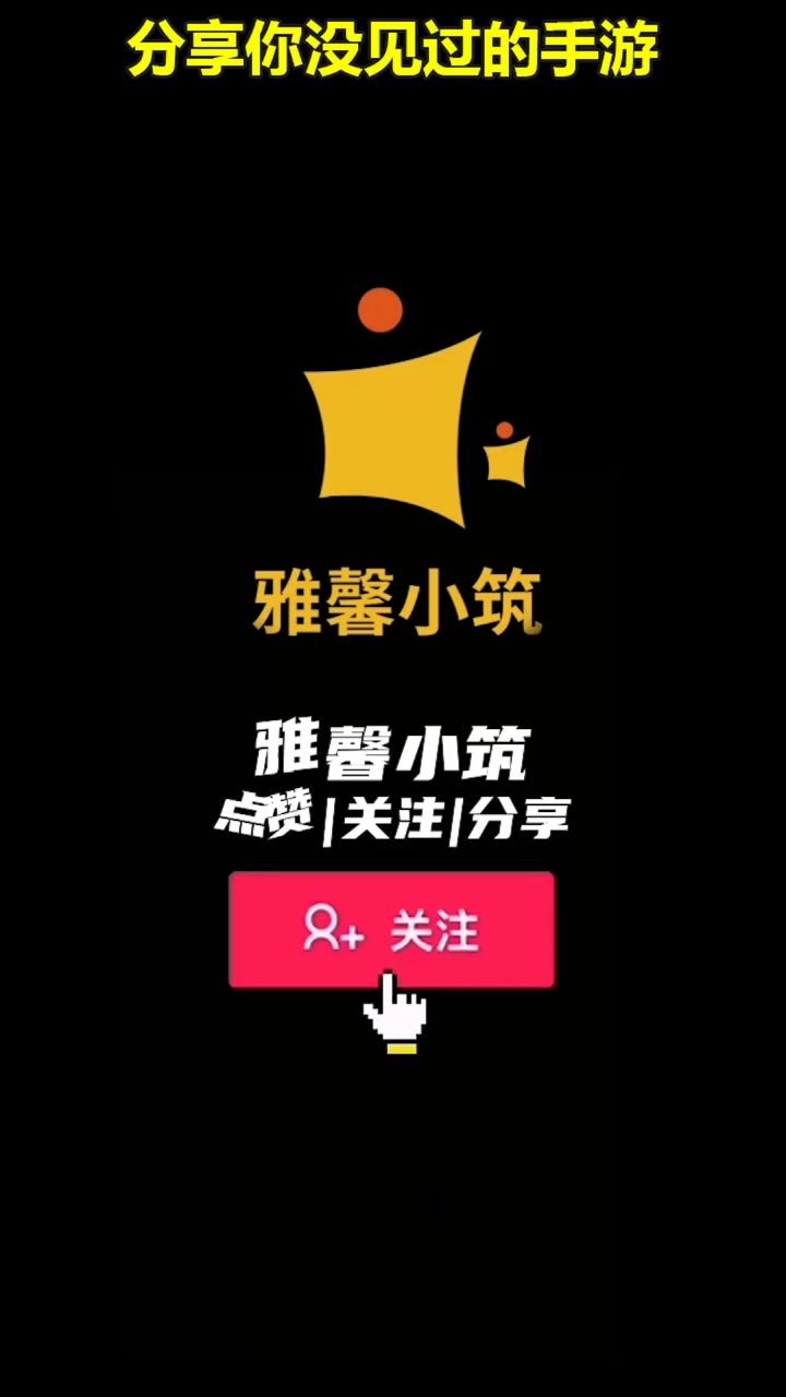 Voodoo钞能力跑酷手游《Run Rich 3D》打造全新体验截图