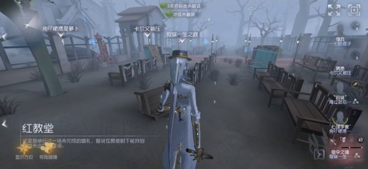 宿伞红教堂。截图