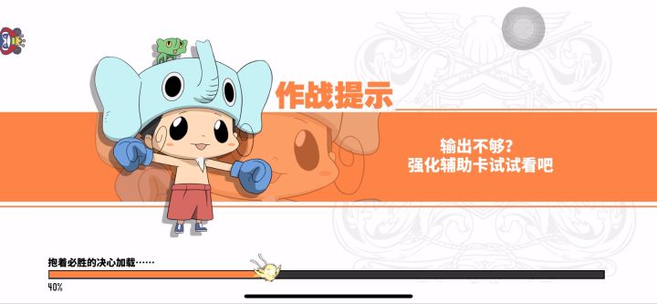 590打25层截图