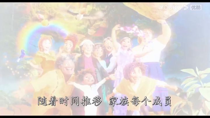《魔法满屋》全新中文预告截图