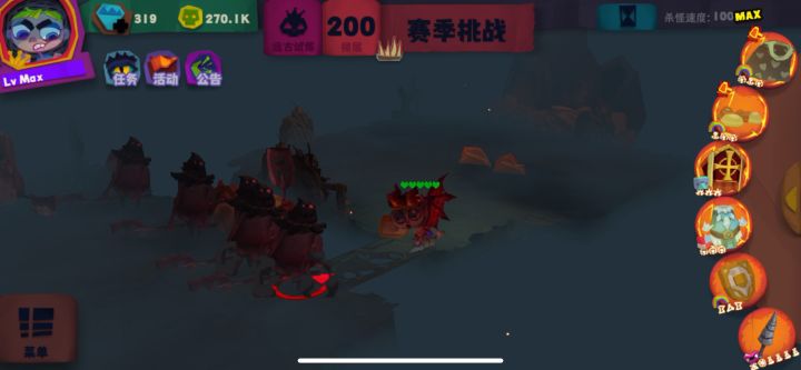 我杀我自己？？截图