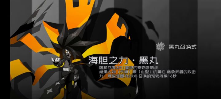 低练度无尽攻略（不用复活币）截图