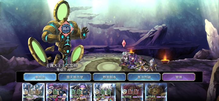 【平行迷宫】古代嘉路雷亚大陆 土偶大王截图