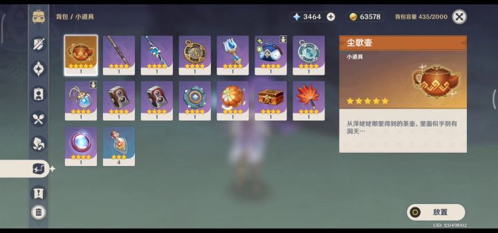 该睡觉了，睡前水一下！！！截图