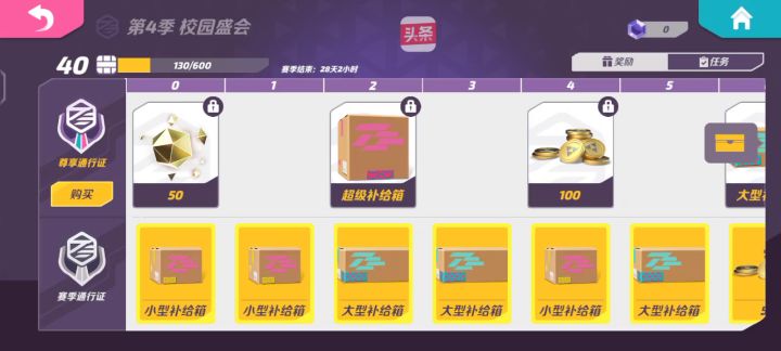 30多箱子摸奖喽!是欧是非在此一博!新鲜出炉!截图